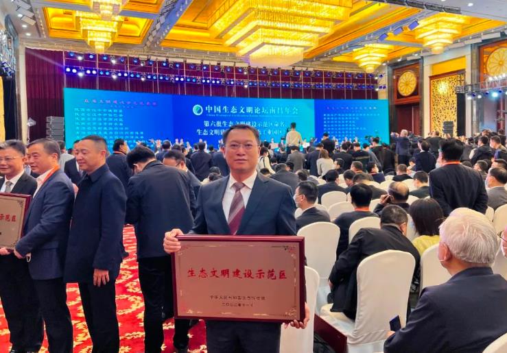 喜迅！我市生態(tài)文明建設示范創(chuàng  )建再獲兩項國家級榮譽(yù)