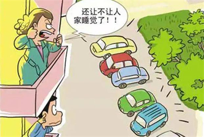 檢測房屋噪音的機構、第三方房屋檢測機構費用?