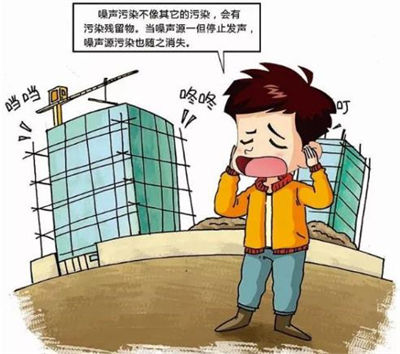 施工噪音歸哪個(gè)部門(mén)管？施工噪聲擾民時(shí)間的規定