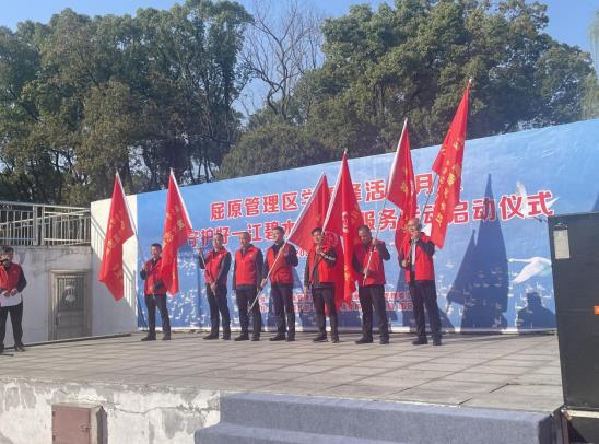 岳陽(yáng)市市生態(tài)環(huán)境局舉辦學(xué)習雷鋒精神，守護綠岸美景