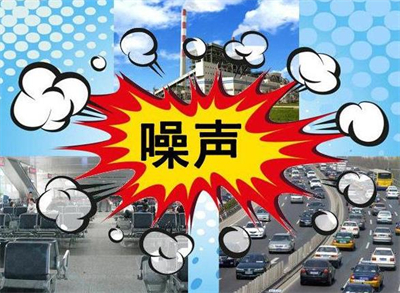 供暖引起的低頻共振噪音如何處理、墻體傳來(lái)的低頻噪音怎么解決